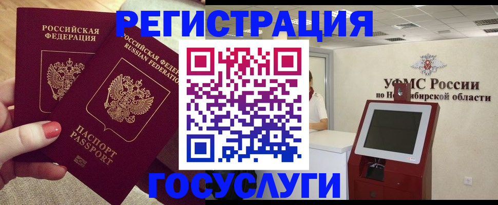 прописка поиск в Тихвине